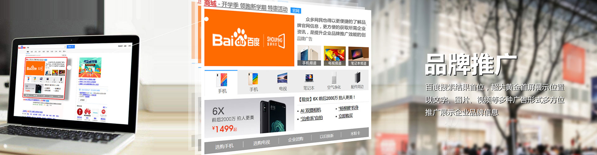湄潭百度代理开户