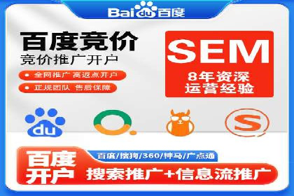 信息流代运营助力企业精准营销