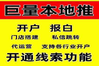竞价代运营在SEM推广中的创新应用